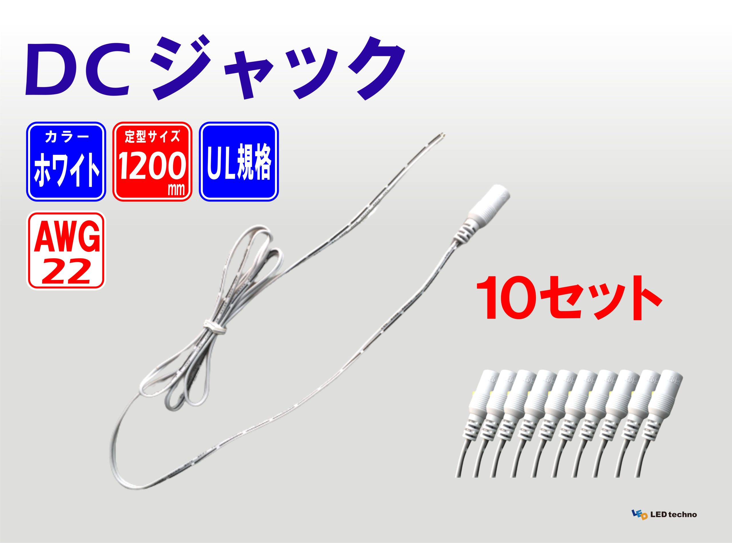 DC-J(w)1200-10