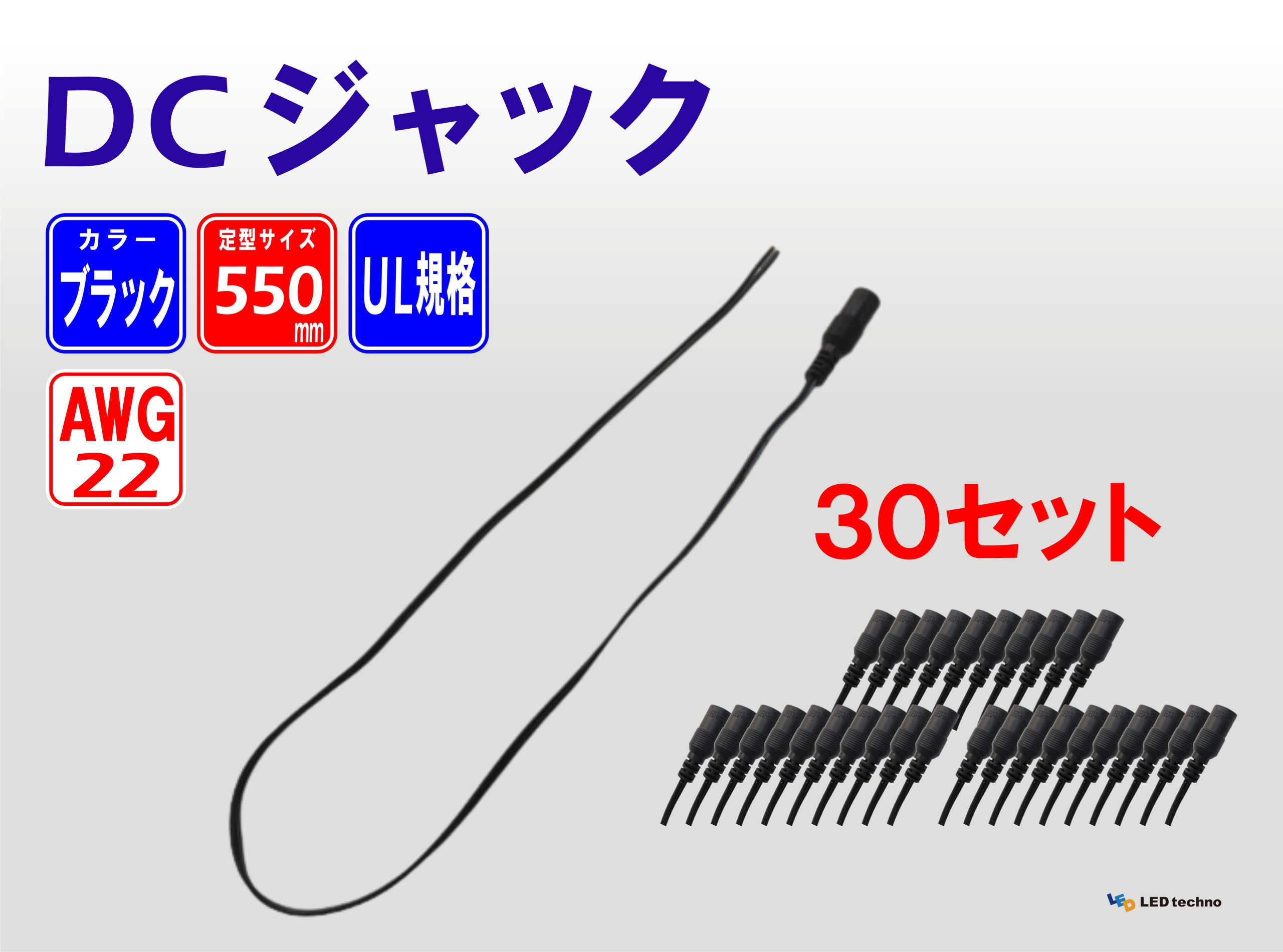 DC-J(B)550-30