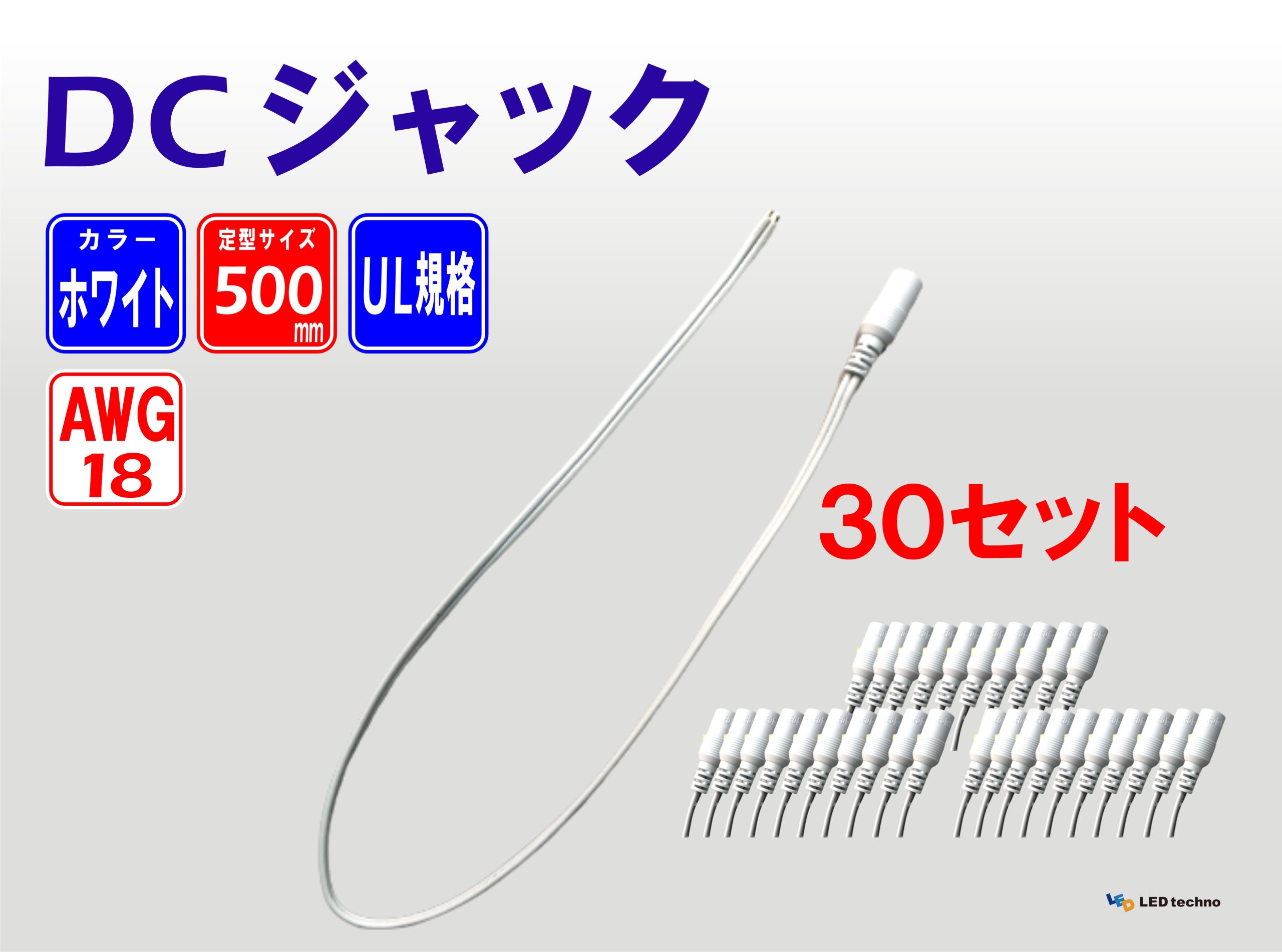 DC-J(W2)500-30
