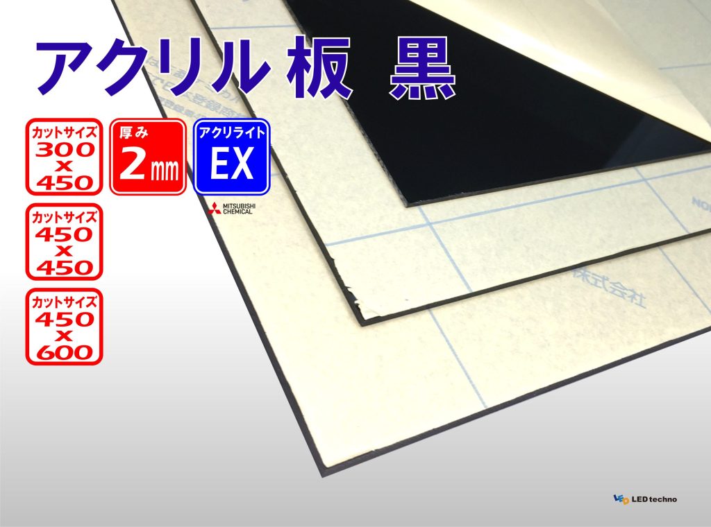 和錆 アクリルボード 商品詳細|武蔵ホルト株式会社