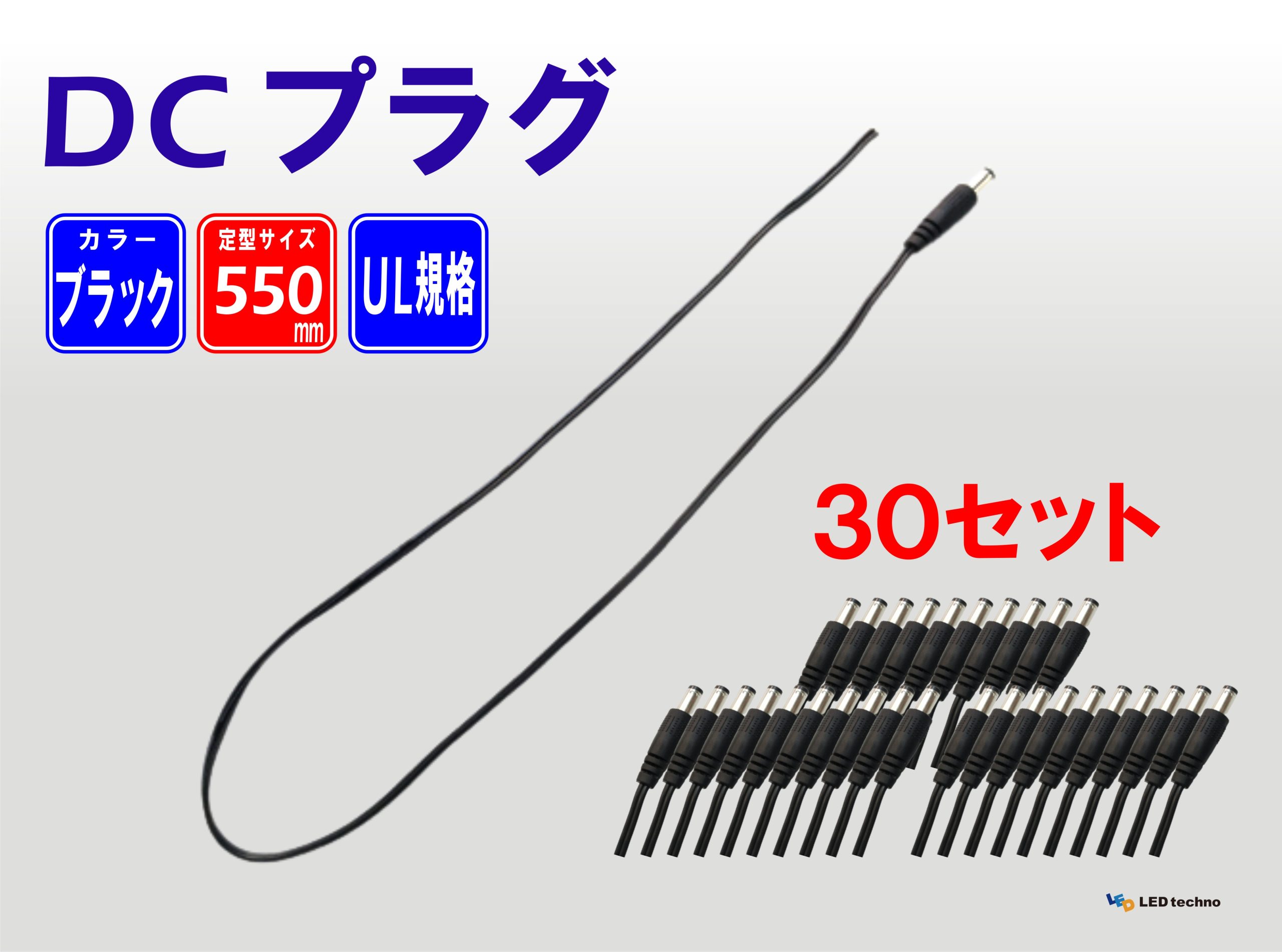 DC-P(B)550-30