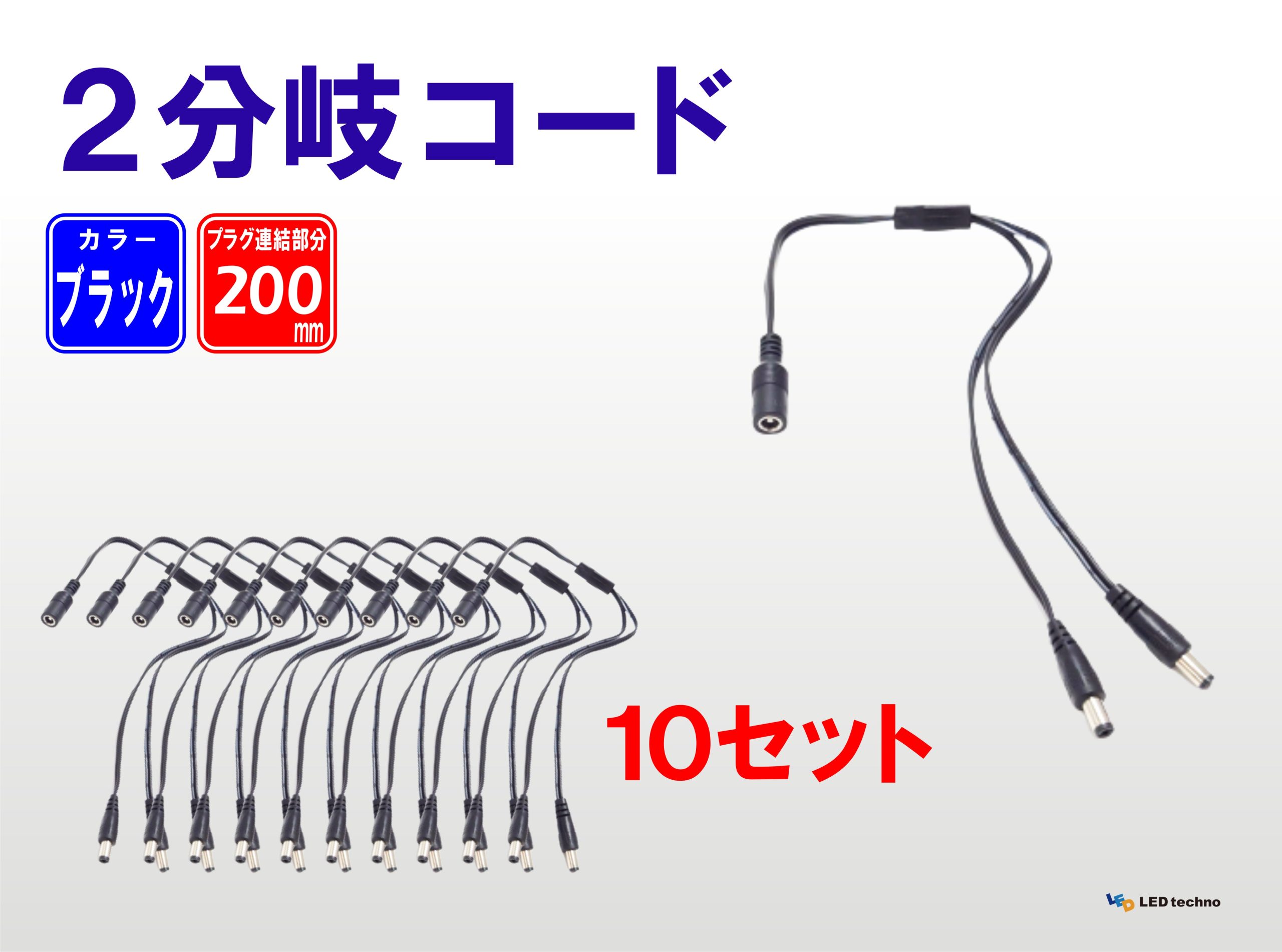 CD-1-2-10-BLACK