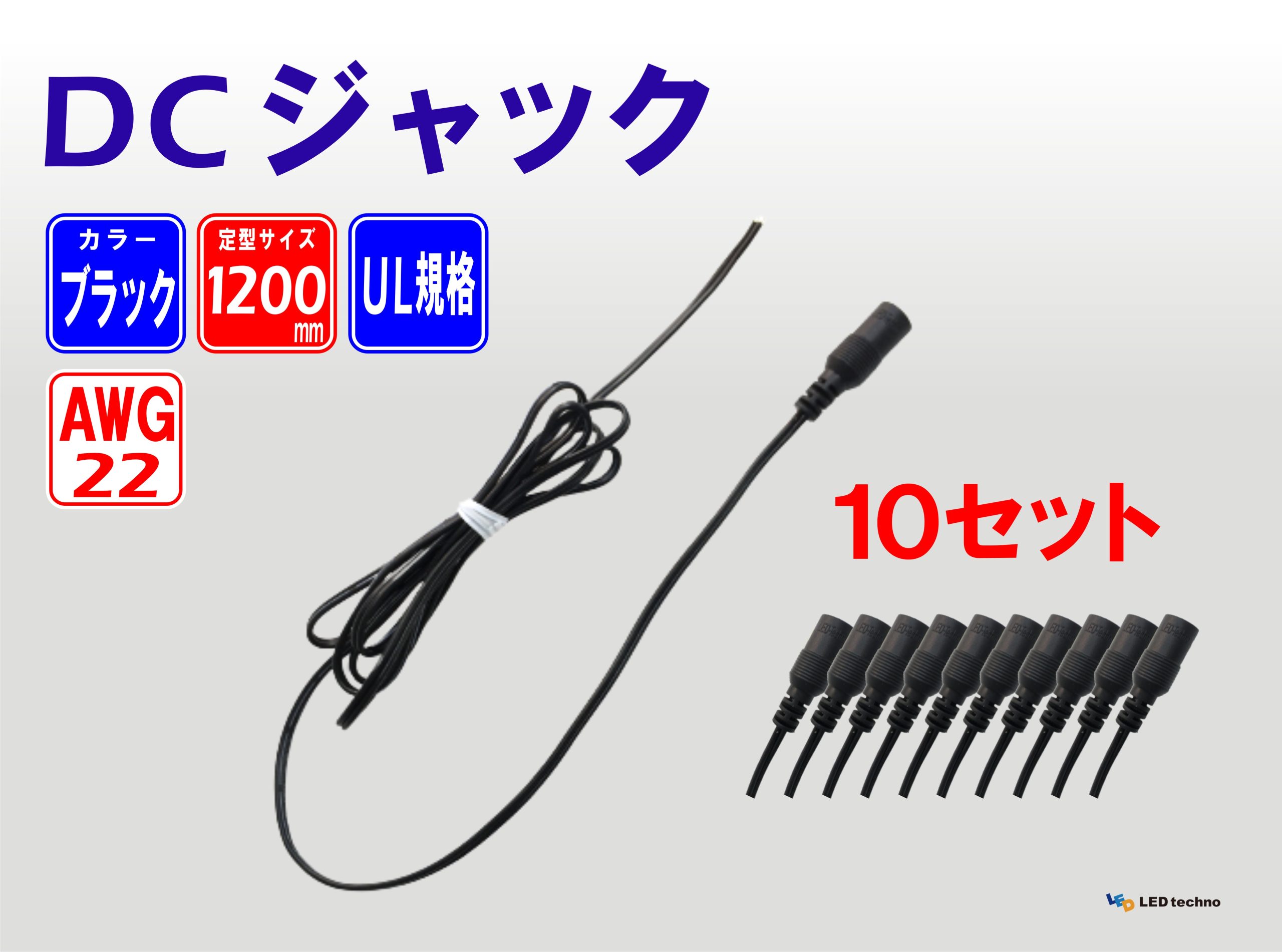 DC-J(B)1200-10