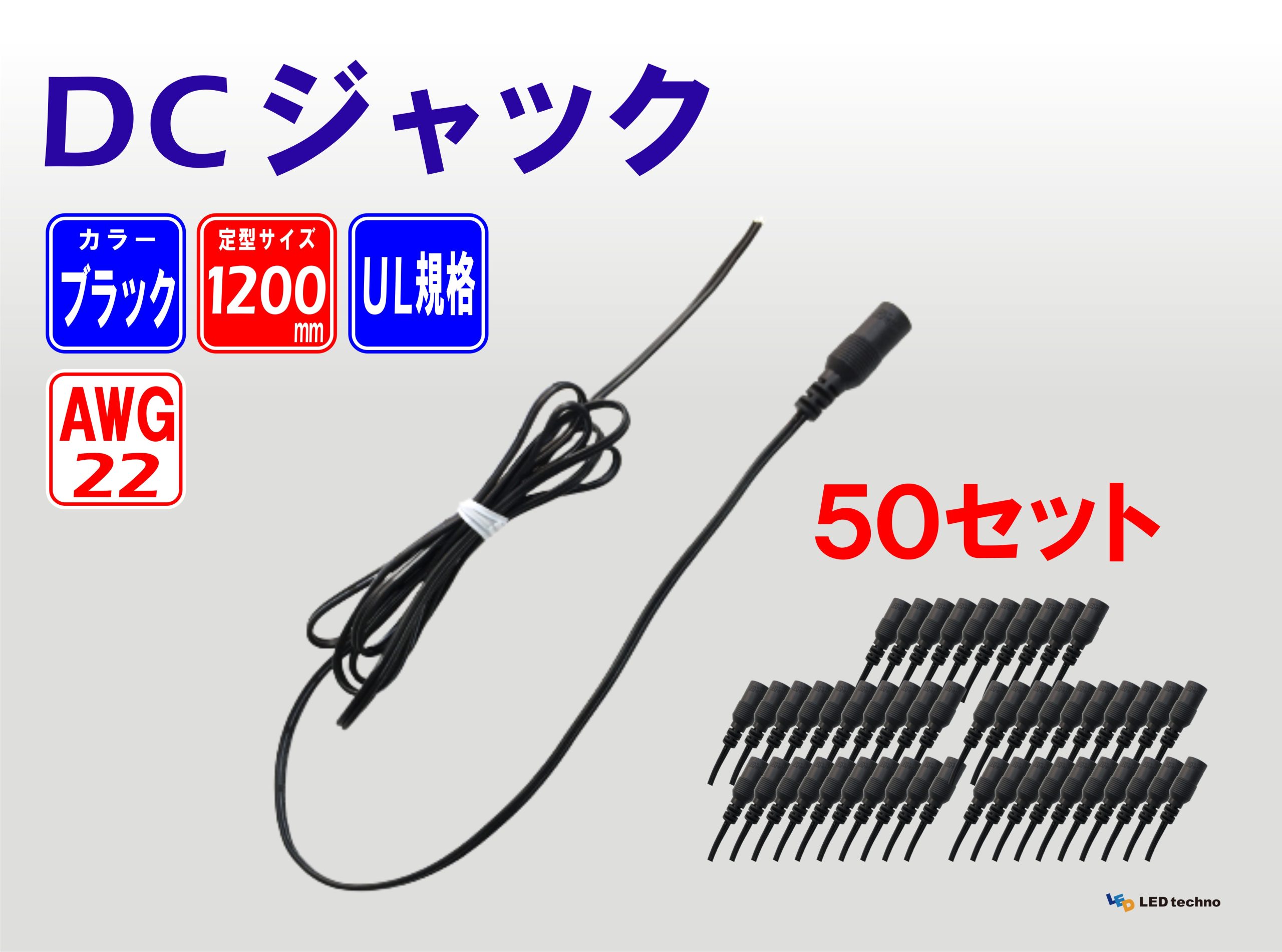 DC-J(B)1200-50