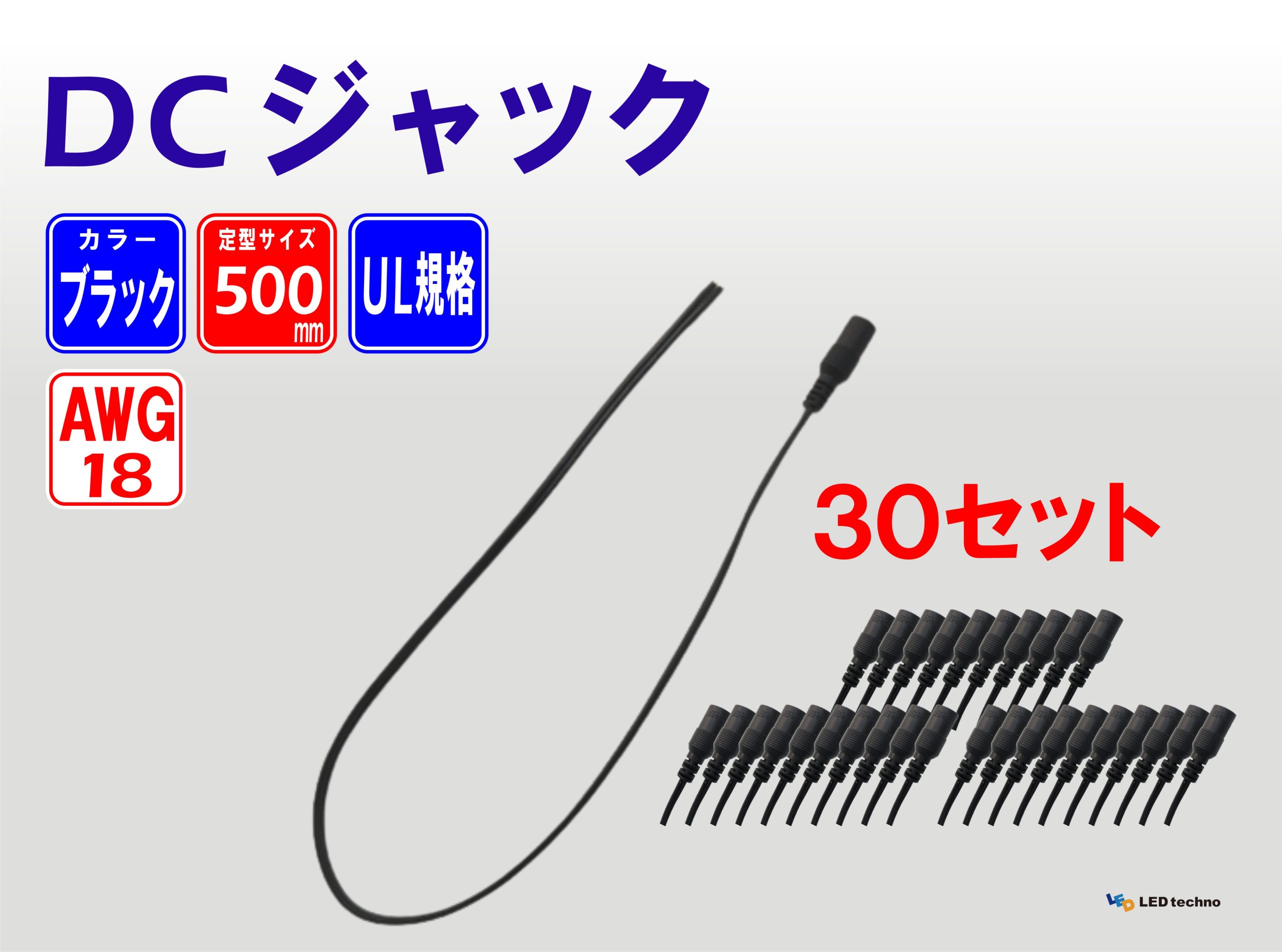DC-J(B2)500-30