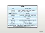 DC12V5A ACアダプター